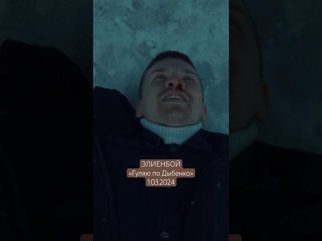 Вернулся на Дыбенко спустя 8 лет