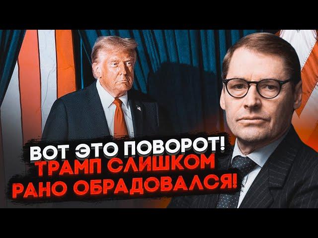 ЖИРНОВ: колегія виборщиків може ухвалити ШОКУЮЧЕ РІШЕННЯ! Трампу світить термін за узурпацію влади