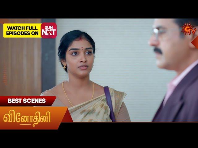 Vinodhini - Best Scenes | 12 June 2025 | Tamil Serial | Sun TV