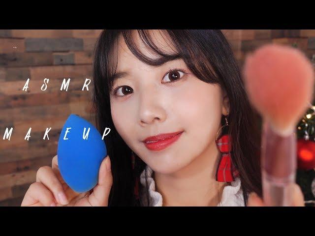 ASMR Makeup sounds[No talking]suna asmr