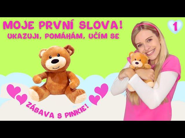 První Slova Část 1 - Hrajeme si - Zábava pro Děti - Učení pro Děti