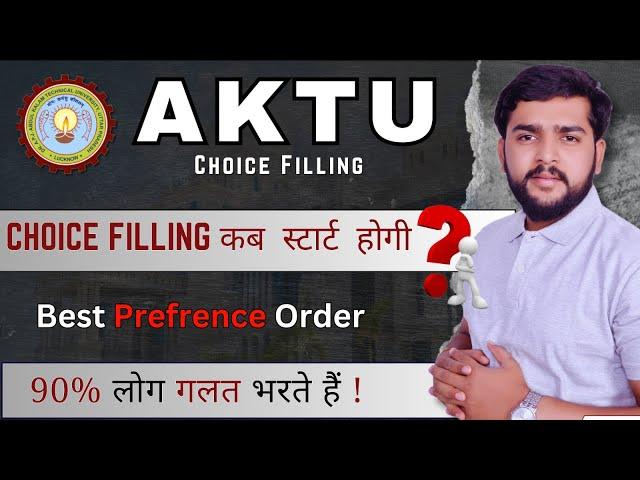 AKTU Choice filling | uptu (uptac ) choice filling & counselling | b.pharma registration | free pdf