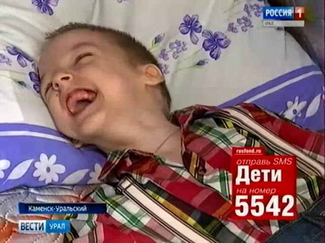 Алеша Антропов, 7 лет, детский церебральный паралич, симптоматическая эпилепсия