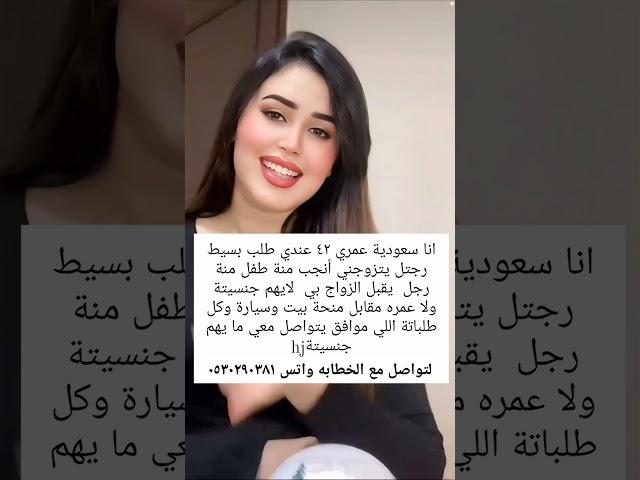 #المملكه_العربيه_العربيه #زواج #الخبر #السعودية #fyp #shorts #love #خطابه #فلسطين #ترند #جديد