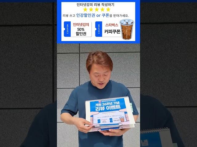 셀파컴퓨터회계학원 개원26주년 기념리뷰이벤트 [카페 공지글 확인]