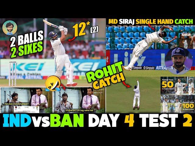 Rohit Sharma 2 Bowl 2 Six  Rohit Sharma Catch vs Md Siraj Catch  IND vs BAN Test 2 Day 4 | InCrico