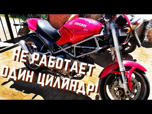 Рукожопы угробили карб на Ducati Monster 400. Восстанавливаем!