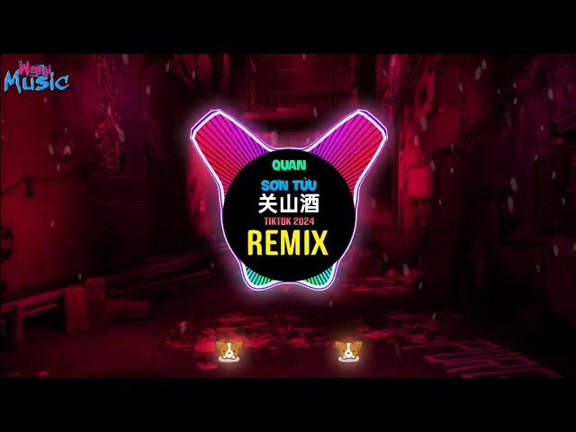 关山酒 (国会鼓DJ抖音版) Quan Sơn Tửu (Wanji Remix Tiktok 2024) - 邓寓君(等什么君) || Nanfang Hot Tiktok Douyin