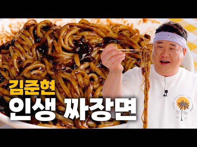 짜장면 먹자! 흑백요리사 정지선 딤섬과 황진선 멘보샤까지! | EP. 짜장면과 중식 파티