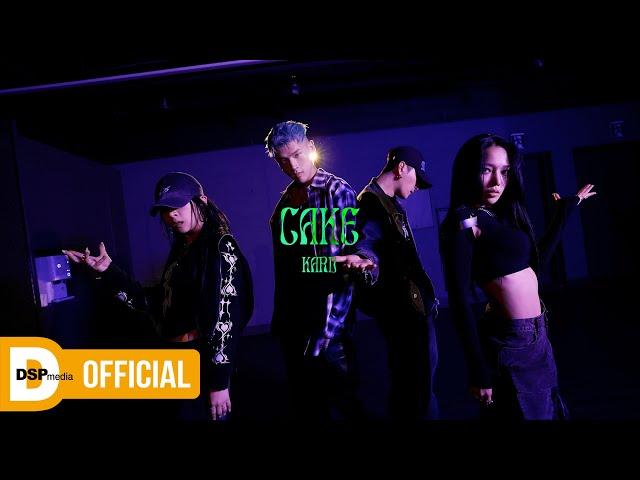 KARD - CAKE _ 안무 영상 (Dance Practice)