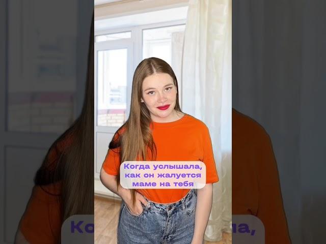 Дома поговорим
