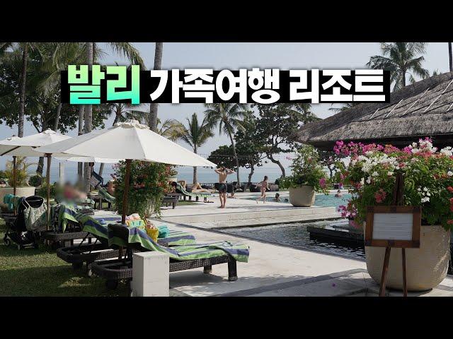  발리 가족여행으로 더할나위 없는 리조트 - 인터컨티넨탈 발리 【발리 8편】