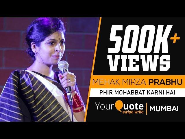 'Phir Mohabbat Karni Hai' by Mehak Mirza Prabhu | Hindi Story | YourQuote Swipe Write