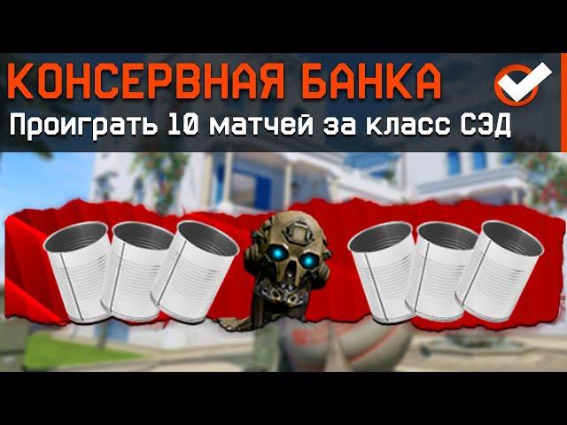 ТОЛЬКО НУБАМ ДАЮТ ВОТ ЭТИ СЕКРЕТНЫЕ ДОСТИЖЕНИЯ В WARFACE