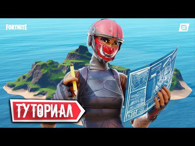 Как строить боксы на ps4? Как передвигаться в зону боксами? | Maslo Artema