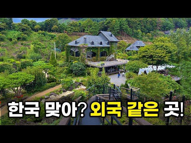 Amazing Travel Destination in Korea Called Heavenly Garden | solo travel