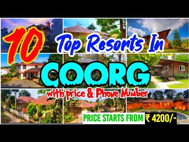 Top 10 Resorts In Coorg || Resorts In Coorg || Places to Visit In Coorg || Best Resorts ||Karnataka