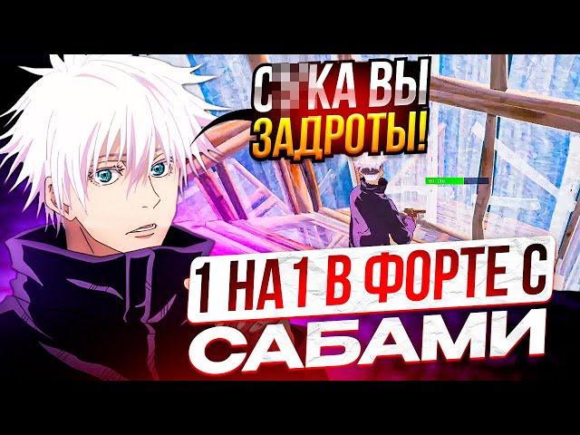 SKYWHYWALKER ВПЕРВЫЕ ИГРАЕТ В ФОРТНАЙТ НА СТРИМЕ! | СКАЙ ИГРАЕТ С ПОДПИСЧИКАМ 1 НА 1 В FORTNITE