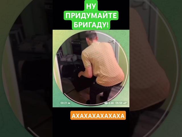 РАПАПАРАПАПА #мем #мемы #прикол #рофл #fyr #рек #artikza #юмор #нарезки #memes #КРЕСЛОМЕН