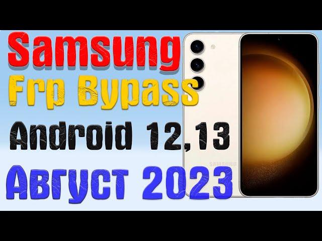 Samsung FRP Bypass Android 11, 12, 13 | 2023 | Unlock/Bypass Google Account