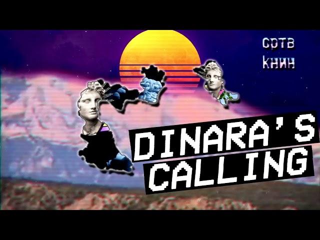 ＳＥＲＢＷＡＶＥ　－　ＤＩＮＡＲＡ＇Ｓ　ＣＡＬＬＩＮＧ　してご科