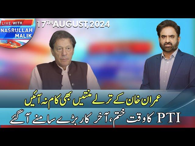 Live With Nasrullah Malik | 17 August 2024 | Neo News | JH1P