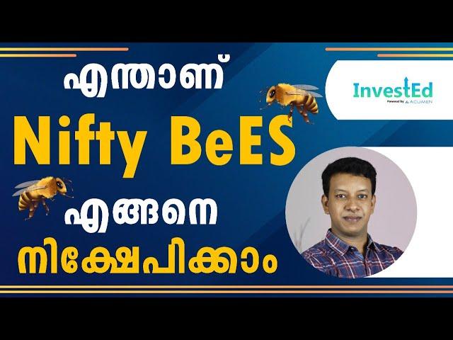 എന്താണ് Nifty BeES എങ്ങനെ നിക്ഷേപിക്കാം | What is Nifty BeES and how to invest