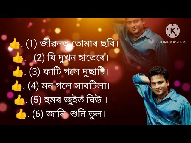 Top 6 Zubeen Garg old song #old is gold #assames song#