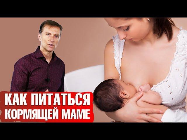 Грудное вскармливание и кето диета можно ли совмещать?