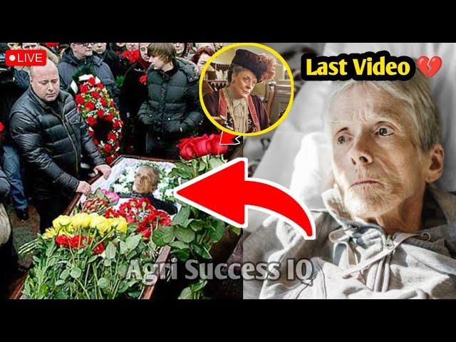 Harry Potter Dame Magi Smith Passed Away| Maggie Smith Death News | McGonagall Passed Away |