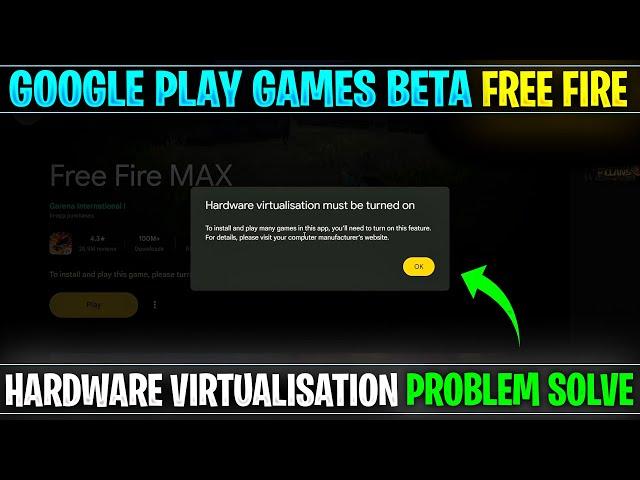 Google play games hardware virtualization must be turned on | Google play games app install problem