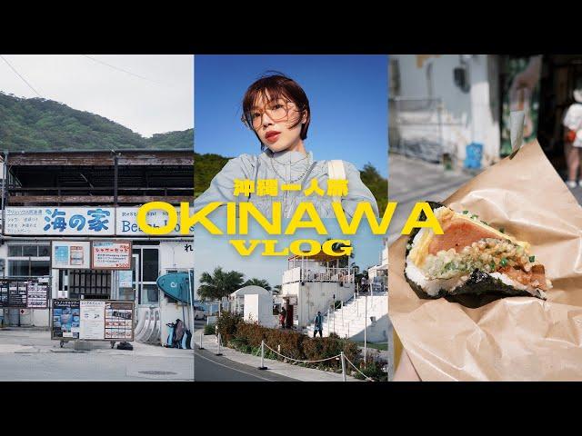 4 days in OkinawaSolo trip, shopping, eating, exploring｜itsPeachi