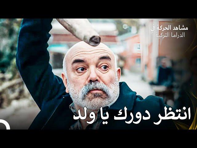 كان انتقام إدريس مريراً - الحفرة (Arabic Dubbed)