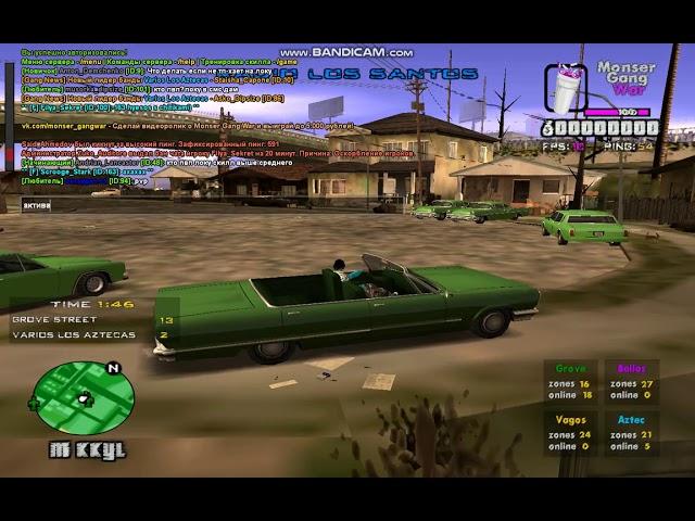 GTA SAMP | CLEO | FLY CAR