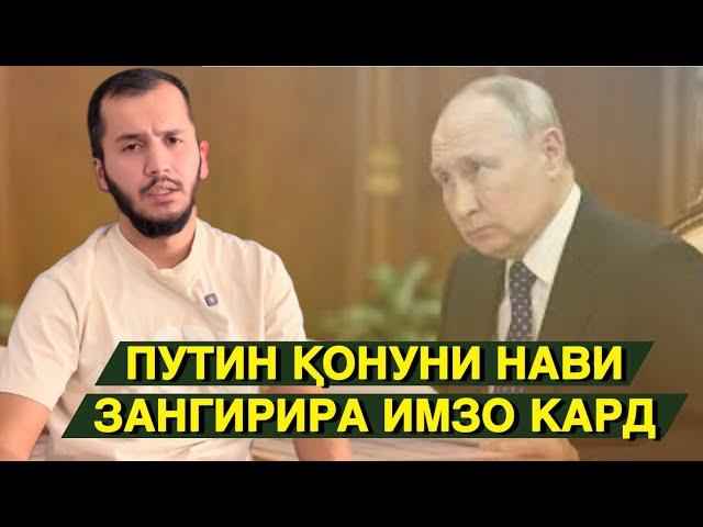 САТР манъ шуд дар ВЛАДИМИР / ХАБАРҲО #14 (ТОҶИКОНИ РУСИЯ)