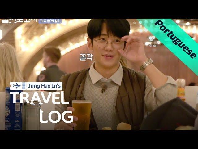 Hae In quase não consegue pedir cerveja por parecer jovem | Jung Hae In’s Travel Log Ep 2 [PT-BR]