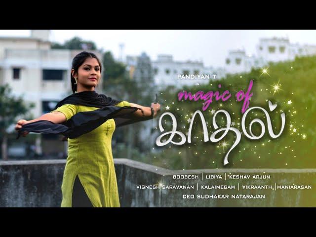 Magic of Kadhal | Pandiyan's Journey  #jrstudios #love #shortfilm #kadhal