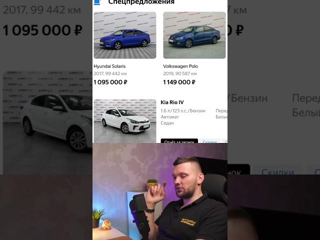 Этих дилеров обходим стороной! #OMGauto #автоподбор #подборавто
