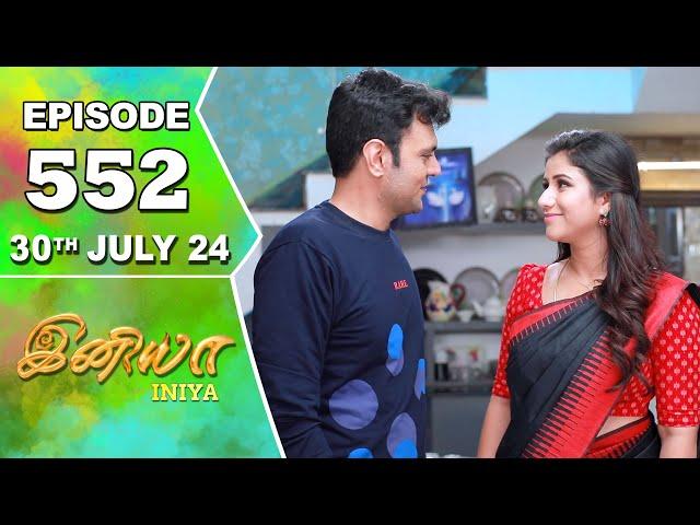 Iniya Serial | Episode 552 | 30th July 2024 | Alya Manasa | Rishi | Saregama TV Shows Tamil