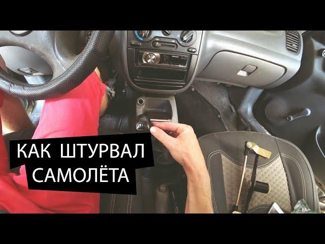 Кулиса КПП болтается. Вид из салона. Вертолёт на КПП