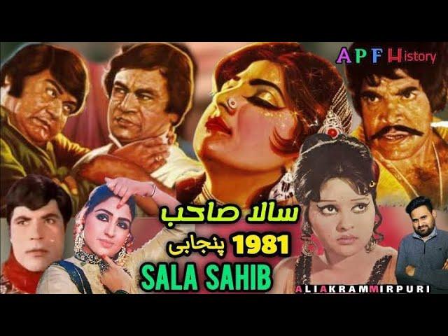 Sala Sahib Actors Mumtaz, Ali Ejaz, Anjuman, Nanha, Rangeela, Sultan Rahi, Saleem Mota, Albela,