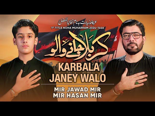 Karbala Janay Walon | Mir Jawad Mir | Mir Hasan Mir Nohay 2024 | Muharram 2024/1446