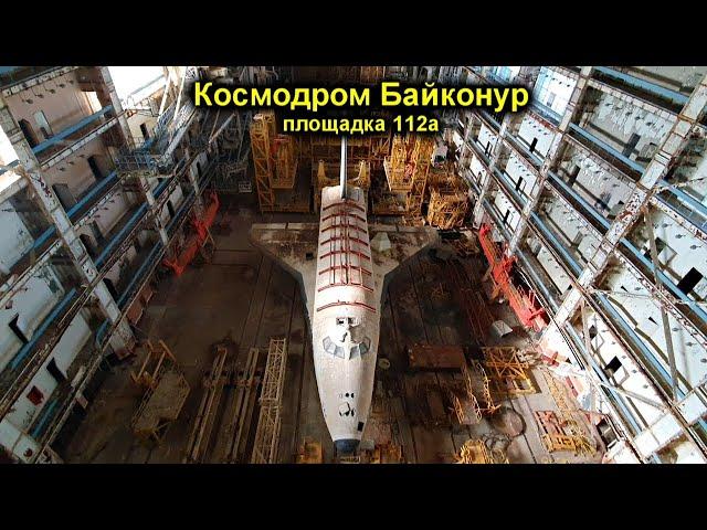 Штурм КОСМОДРОМА Байконур Запускаем Космический Корабль БУРАН