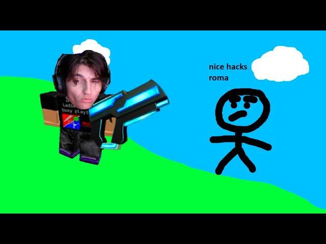 if i die in roblox mvsd, the video ends