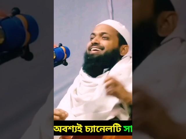 আরিফ বিন হাবিব নতুন ওয়াজ ২০২৪ | Mufti Arif Bin Habib New Waz 2024 | Arif bin habib New waz  .