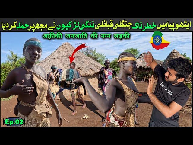 girls inside the dangerous bodi tribe of Ethiopia || Africa Travel vlog || Ep 02