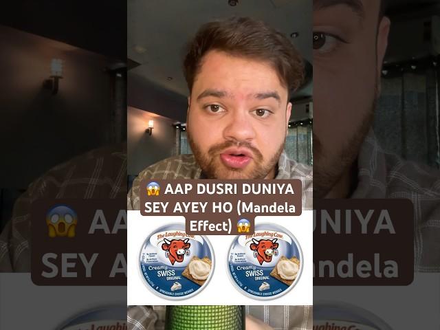 Aap Dusri Duniya Sey Ayey Ho (Mandela Effect) #shorts