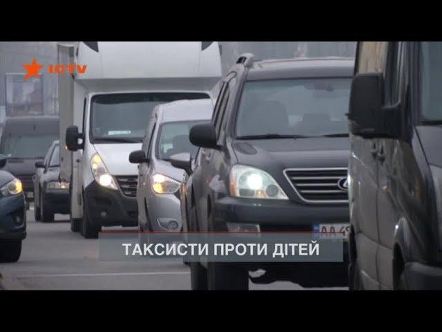 Закон про дитячі автокрісла. Що чекає на таксистів та батьків?