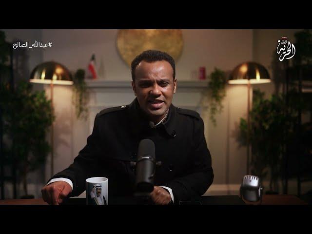 سحب جنسية عائلة كويتية بالتأسيس مجدي أحمد ناصر الشبيكي