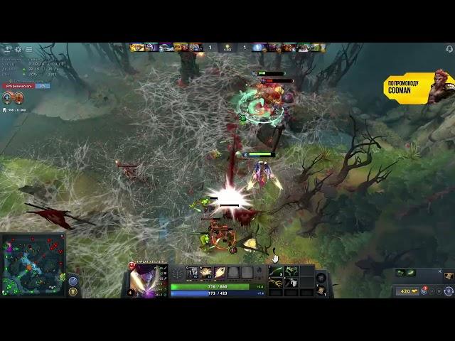 JustCooman stream dota 2